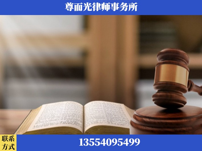 萍乡-刑事诉讼律师