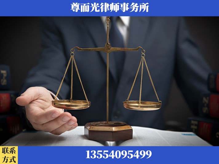 萍乡-劳动纠纷律师