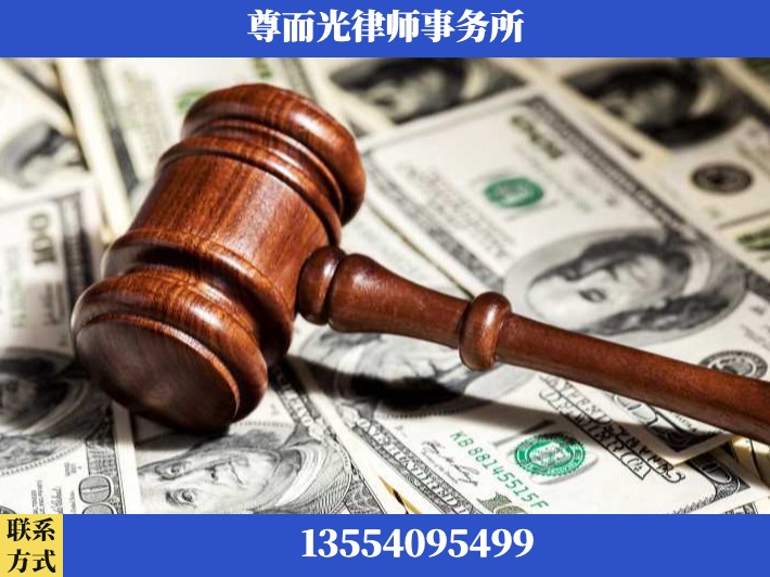 萍乡-刑事律师