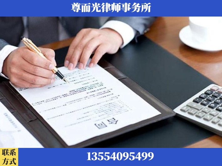 萍乡-离婚纠纷律师