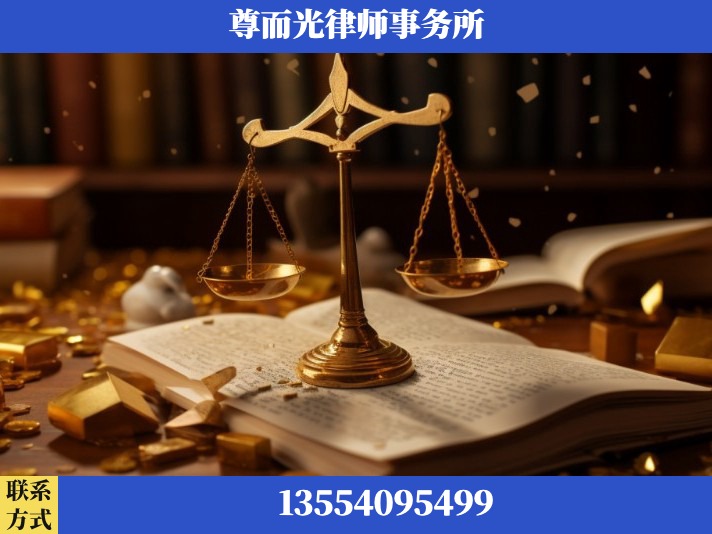 萍乡-工伤认定律师