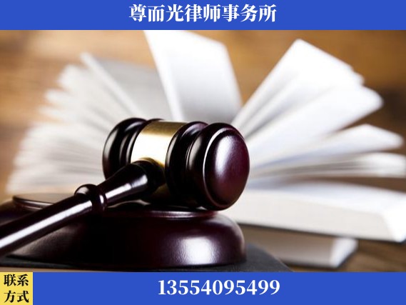 萍乡-刑事辩护律师