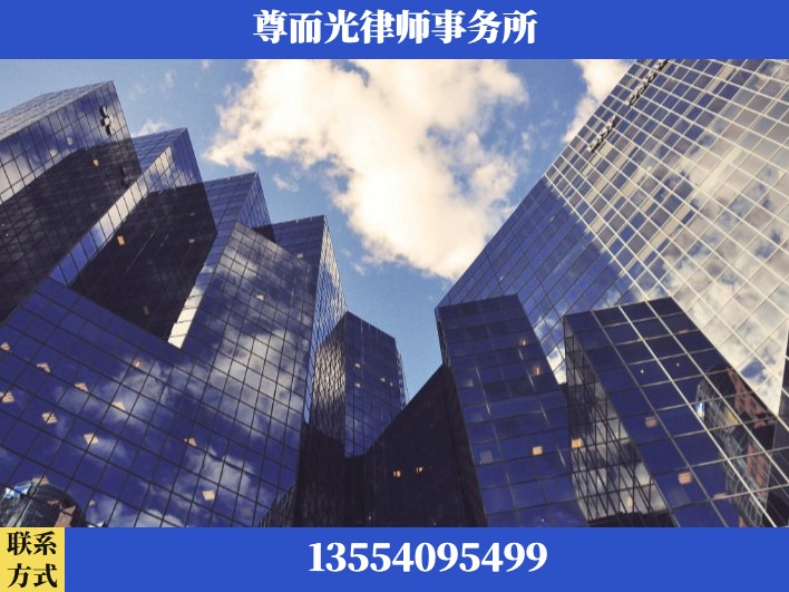 萍乡-劳资纠纷法律顾问
