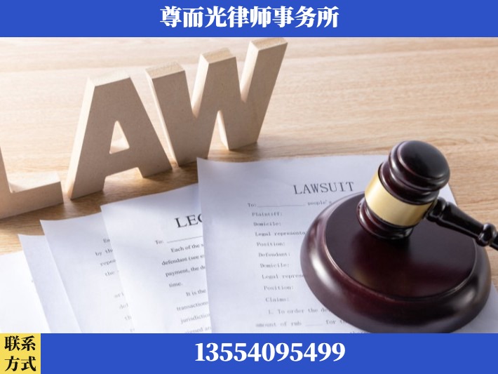 萍乡-婚内出轨离婚律师