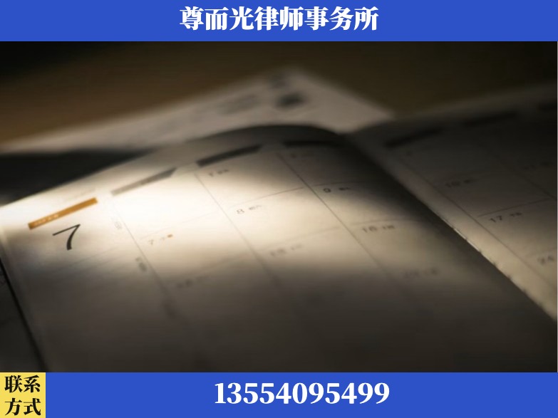萍乡-工伤赔偿律师