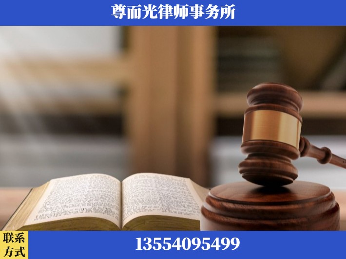 萍乡-离婚财产分割律师